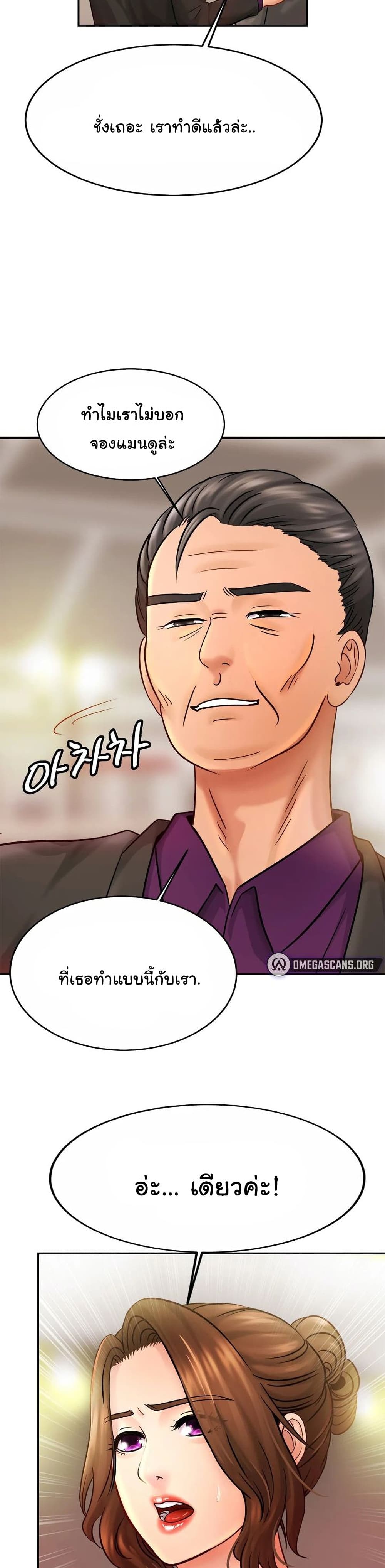 Close Family 21 (29)